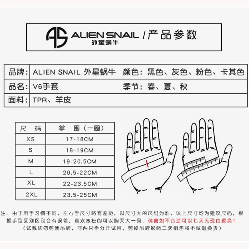 Women Breathable Motorcycle Gloves Outdoor Cycling Touch Screen Gloves Motorcycle Cycling Protection Gloves